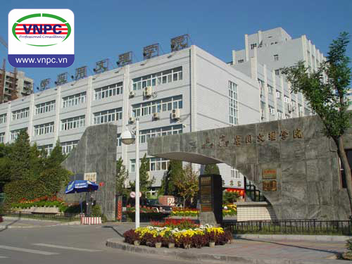 Đại học Công nghệ Vũ Hán