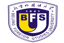 Beijing Foreign Studies University, BFSU