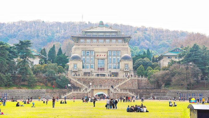 Đại học Vũ Hán